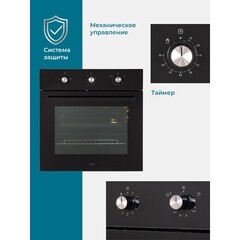 Духовой шкаф газовый встраиваемый Lauf DG-611BL 600 мм черный - фото 8