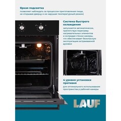 Духовой шкаф газовый встраиваемый Lauf DG-611BL 600 мм черный - фото 6