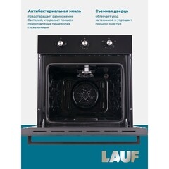 Духовой шкаф газовый встраиваемый Lauf DG-611BL 600 мм черный - фото 4