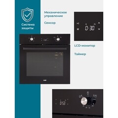 Духовой шкаф газовый встраиваемый Lauf DG-610 600 мм металлик/черный - фото 9