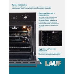 Духовой шкаф газовый встраиваемый Lauf DG-610 600 мм металлик/черный - фото 5