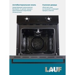 Духовой шкаф газовый встраиваемый Lauf DG-610 600 мм металлик/черный - фото 6