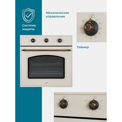 Духовой шкаф газовый встраиваемый Lauf DG-607IV 600 мм слоновая кость - фото 8