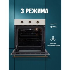 Духовой шкаф газовый встраиваемый Lauf DG-607IV 600 мм слоновая кость - фото 5