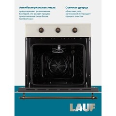Духовой шкаф газовый встраиваемый Lauf DG-607IV 600 мм слоновая кость - фото 6