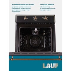 Духовой шкаф газовый встраиваемый Lauf DG-607BL 600 мм черный - фото 5