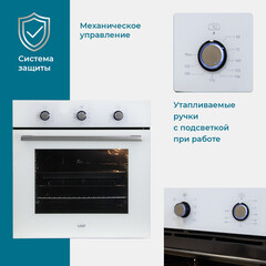 Духовой шкаф газовый встраиваемый Lauf DE-608WH 600 мм белый - фото 9
