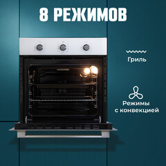 Духовой шкаф газовый встраиваемый Lauf DE-608WH 600 мм белый - фото 8