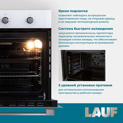 Духовой шкаф газовый встраиваемый Lauf DE-608WH 600 мм белый - фото 6