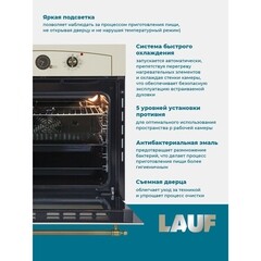 Духовой шкаф газовый встраиваемый Lauf DE-605IV 600 мм слоновая кость - фото 4