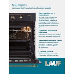 Духовой шкаф газовый встраиваемый Lauf DE-605BL 600 мм черный - фото 6