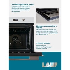 Духовой шкаф газовый встраиваемый Lauf DE-604WH 600 мм белый - фото 4