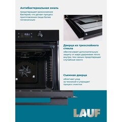 Духовой шкаф газовый встраиваемый Lauf DE-604BL 600 мм черный - фото 15