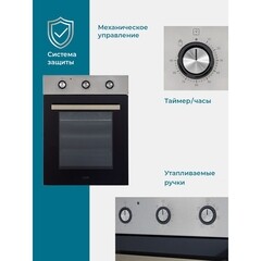 Духовой шкаф газовый встраиваемый Lauf DE-465 450 мм металлик/черный - фото 8