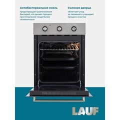 Духовой шкаф газовый встраиваемый Lauf DE-465 450 мм металлик/черный - фото 4