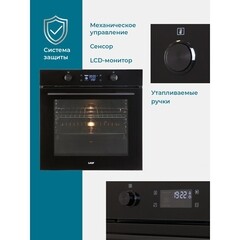Духовой шкаф газовый встраиваемый Lauf DE-604BL 600 мм черный - фото 5
