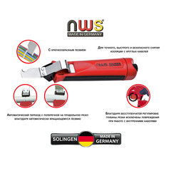 Нож сечение 8-28 кв.мм NWS для удаления изоляции (728Н) - фото 2