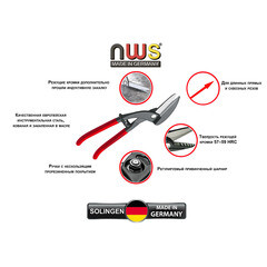 Ножницы по металлу NWS 300 мм прямые (070-12-300) - фото 2