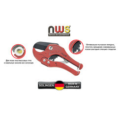 Ножницы для металлопластиковых труб NWS d16-42 мм (390-42) - фото 2