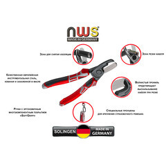 Кабелерез 210 мм NWS (043-69-210) - фото 6