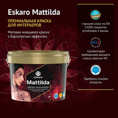 Краска моющаяся Eskaro Mattilda база А белая 9,5 л - фото 10