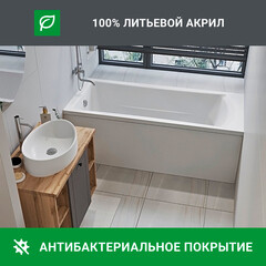 Ванна акриловая Axis 170х75 см без ножек (01акс1775) - фото 11