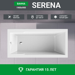 Ванна акриловая Serena 190х90 см без ножек (01се1990) - фото 12