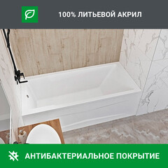 Ванна акриловая Serena 190х90 см без ножек (01се1990) - фото 11