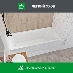 Ванна акриловая Serena 190х90 см без ножек (01се1990) - фото 10