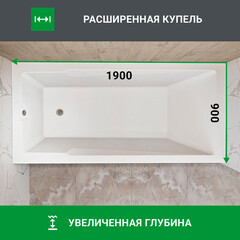 Ванна акриловая Serena 190х90 см без ножек (01се1990) - фото 9