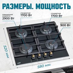 Варочная панель газовая Lauf PG-618BL classic 4 конфорки черная - фото 5