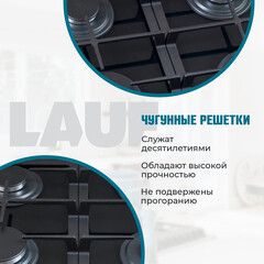 Варочная панель газовая Lauf PG-618BL 4 конфорки черная - фото 3