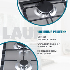 Варочная панель газовая Lauf PG-308 2 конфорки металлик - фото 2