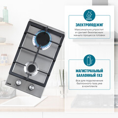 Варочная панель газовая Lauf PG-308 2 конфорки металлик - фото 3