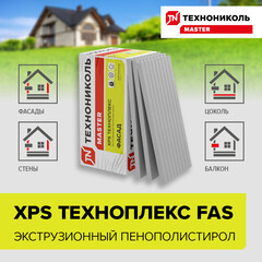 Экструдированный пенополистирол Технониколь Техноплекс Фасад 100х580х1180 мм 2,74 кв.м - фото 7