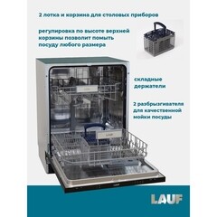 Посудомоечная машина встраиваемая Lauf DW-609 60 см черная - фото 5