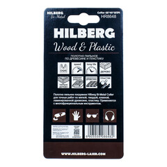 Насадка для реноватора Hilberg (HR8648) по дереву и пластику 68 мм - фото 2