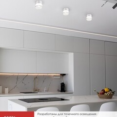 Светильник накладной IN HOME НПБ GX53 24 Вт белый IP20 (4690612058009) - фото 3