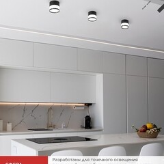 Светильник накладной IN HOME НПБ GX53 24 Вт черный IP20 (4690612057996) - фото 2