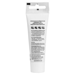 Паста для резьбовых соединений Multipaste 70 г - фото 2