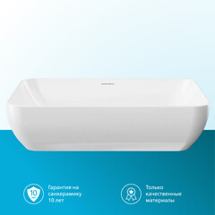 Раковина Kerama Marazzi Plaza 55 см накладная белая (PLR.wb.55) - фото 10