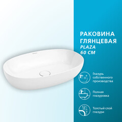 Раковина Kerama Marazzi Plaza 60 см накладная белая (PLR.wb.60) - фото 11