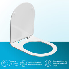 Сиденье для унитаза Kerama Marazzi Plaza Modern дюропласт с микролифтом быстросъемное (KMDP_seat_00-WHT) - фото 8