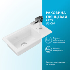 Раковина для тумбы Kerama Marazzi Lato 50 см (LA.wb.50) - фото 8