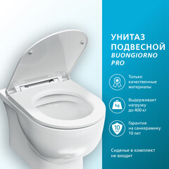 Унитаз подвесной Kerama Marazzi Buongiorno Pro безободковый без сиденья (BG.Pro.wc.02) - фото 5