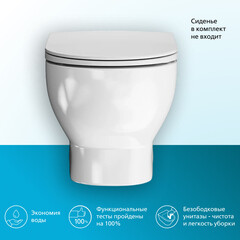 Унитаз подвесной Kerama Marazzi Buongiorno Pro безободковый без сиденья (BG.Pro.wc.02) - фото 4