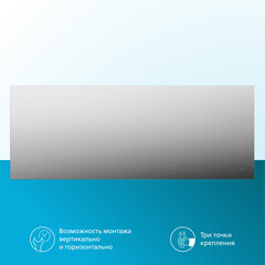 Зеркало с подсветкой прямоугольное 45х117 см бесконтактный сенсор Kerama Marazzi Vetrata S (VE.S.mi.117\WHT) - фото 4