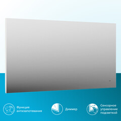 Зеркало с подсветкой прямоугольное 45х90 см бесконтактный сенсор Kerama Marazzi Vetrata S (VE.S.mi.90\WHT) - фото 6