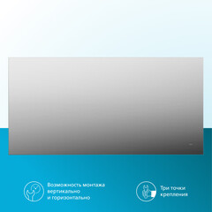 Зеркало с подсветкой прямоугольное 45х90 см бесконтактный сенсор Kerama Marazzi Vetrata S (VE.S.mi.90\WHT) - фото 5