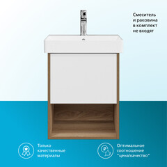 Тумба под раковину Kerama Marazzi Pro 45 см подвесная коричневая/белая (PRO.50.1\OLM) - фото 5